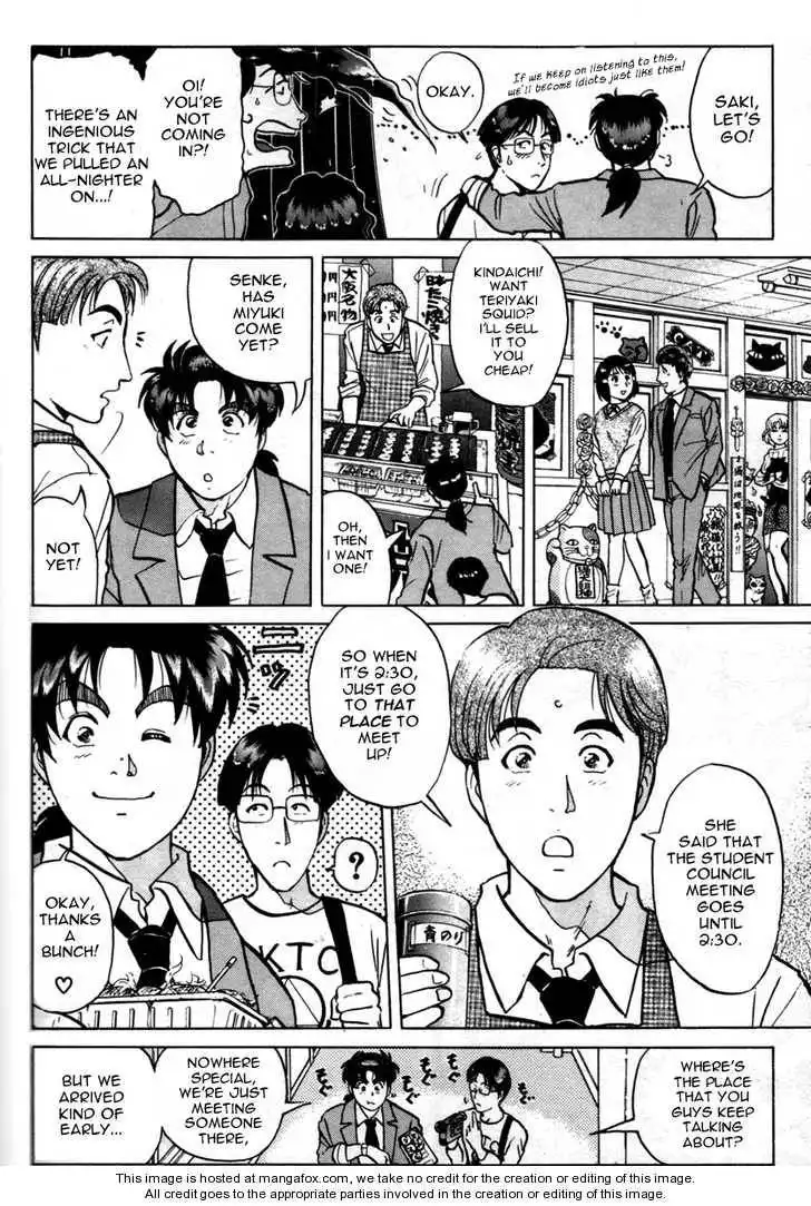 Kindaichi Shounen no Jikenbo - Tanpenshuu Chapter 4 7